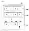 Fig. 07 - Data processing system and program for transferring data