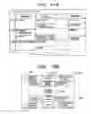 Fig. 12 - Display information selection apparatus and method, program and recording medium