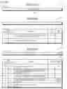 Fig. 17 - Symmetric multiprocessor operating system for execution on non-independent lightweight thread contexts