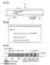 Fig. 05 - Method and means for writing decryption information to a storage medium, storage medium, method and means for reading data from a storage medium, and computer program