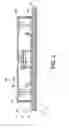 Fig. 04 - Carpet cleaning apparatus and method with vibration, heat, and cleaning agent