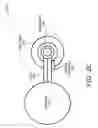 Fig. 04 - Jet engine noise suppressor