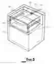 Fig. 04 - Refrigerated cabinet