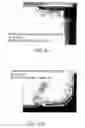 Fig. 04 - Method of machining a workpiece using a ceramic cutting insert including alumina and boron carbide