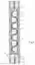 Fig. 02 - Perforation gun system for sealing perforation holes