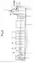 Fig. 06 - Method and device for clearance adjustment for lead-in roller clearance adjustment mechanism