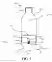 Fig. 03 - Water and Oxygen Bottle