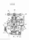 Fig. 06 - Axle driving unit for a lawn tractor