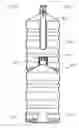 Fig. 10 - WATER BOTTLE
