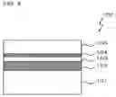 Fig. 05 - SOI substrate and method of manufacturing the same
