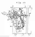 Fig. 13 - Sheet-like medium alignment apparatus