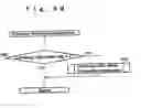 Fig. 42 - Sheet-like medium alignment apparatus