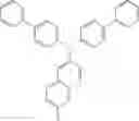Fig. 44 - Binaphthalene derivatives, preparation method thereof and organic electronic device using the same