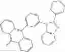 Fig. 62 - Binaphthalene derivatives, preparation method thereof and organic electronic device using the same