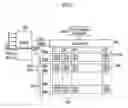 Fig. 02 - LIQUID CRYSTAL DISPLAY AND METHOD THEREOF