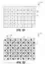 Fig. 13 - Conversion of a sub-pixel format data to another sub-pixel data format