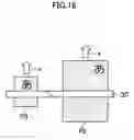 Fig. 17 - Recording device and recording method