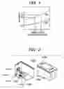 Fig. 02 - Ink cartridge
