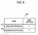Fig. 07 - Image pickup and reproducing apparatus