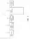 Fig. 03 - METHODS AND SYSTEMS FOR ANTI-VIBRATION VERIFICATION FOR DIGITAL IMAGE ACQUISITION APPARATUSES