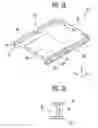 Fig. 03 - Portable display device