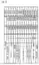 Fig. 08 - Projection display device