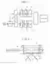 Fig. 03 - Differential surface plasmon resonance measuring device and its measuring method