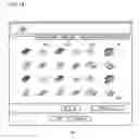 Fig. 17 - Information processing device, information processing method, program, and storage medium