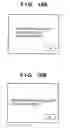 Fig. 11 - Control apparatus, control method therefor, and printing system