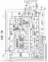 Fig. 20 - Semiconductor integrated circuit