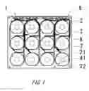 Fig. 02 - Method of manufacturing circuit board