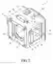 Fig. 03 - Lamp assembly of a projection apparatus