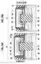 Fig. 30 - Nonvolatile semicondutor memory with metallic silicide film electrically connected to a control gate electrode layer