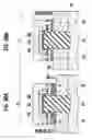 Fig. 57 - Nonvolatile semicondutor memory with metallic silicide film electrically connected to a control gate electrode layer