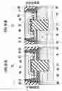 Fig. 62 - Nonvolatile semicondutor memory with metallic silicide film electrically connected to a control gate electrode layer