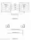 Fig. 11 - Apparatus and method for delivering service guide contents and notification event information in a mobile broadcast system