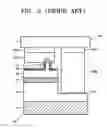 Fig. 03 - Semiconductor laser diode and semiconductor laser diode assembly containing the same