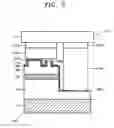 Fig. 06 - Semiconductor laser diode and semiconductor laser diode assembly containing the same