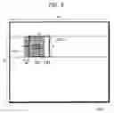 Fig. 07 - Motion vector estimation apparatus