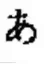 Fig. 07 - Apparatus and method for inputting alphabet characters