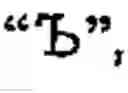 Fig. 158 - Apparatus and method for inputting alphabet characters