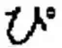 Fig. 33 - Apparatus and method for inputting alphabet characters