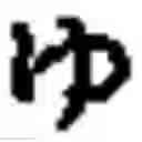 Fig. 41 - Apparatus and method for inputting alphabet characters