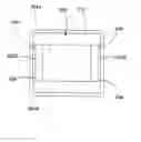 Fig. 01 - LIGHT INTEGRATOR HAVING TWO ADHESIVES