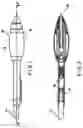 Fig. 02 - Writing instrument with inflatable bladders