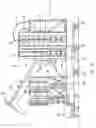 Fig. 09 - Aircraft landing gear loader