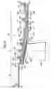 Fig. 04 - Gas turbine engine blade containment assembly