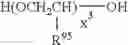 Fig. 26 - Shampoo containing a gel network