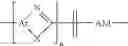 Fig. 18 - Branched multiblock polybenzimidazole-benzamide copolymer and method for preparing the same, electrolyte membrane and paste/gel prepared therefrom