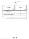 Fig. 06 - Method and apparatus for setting game parameters
